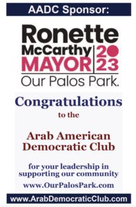 Ronette Leal McCarthy Ad Palos Park Mayor
