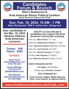 Arab American Illinois Political Coalition is a Democratic affiliated organization, formerly known as the Arab American Democratic Club hosts candidates forum and brunch Feb. 18, 2024
