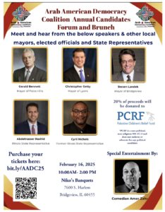 Updated Feb 16 2025 Brunch and Forum Flyer