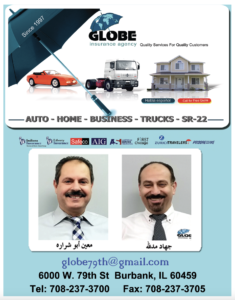 Globe Services Ad